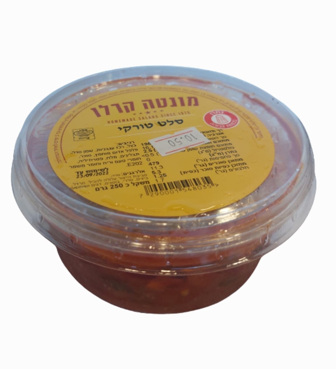 מונטה קרלו טורקי גבי