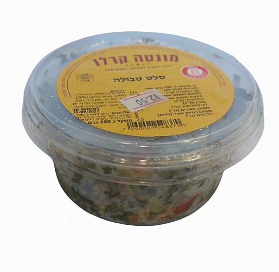 סלט טבולה מונטה קרלו