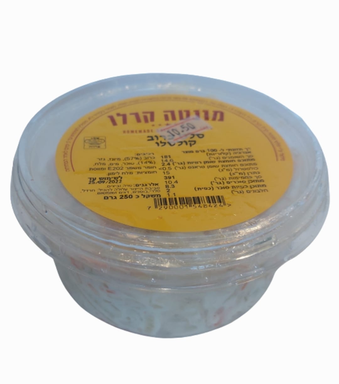 כרוב קולסלאו 250 גרם