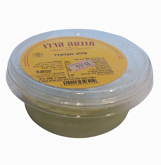 אבוקדו 250 גרם "מונט