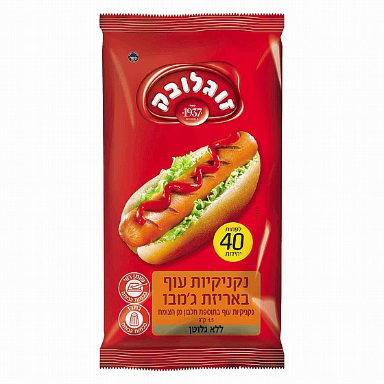 נקניקיות גמבו 1.5 קג
